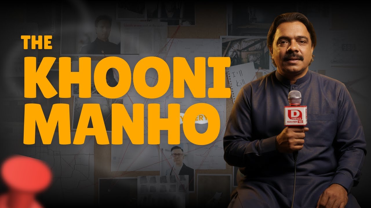SINDHI COMEDIAN|KHOONI MANHU|INTERVIEW