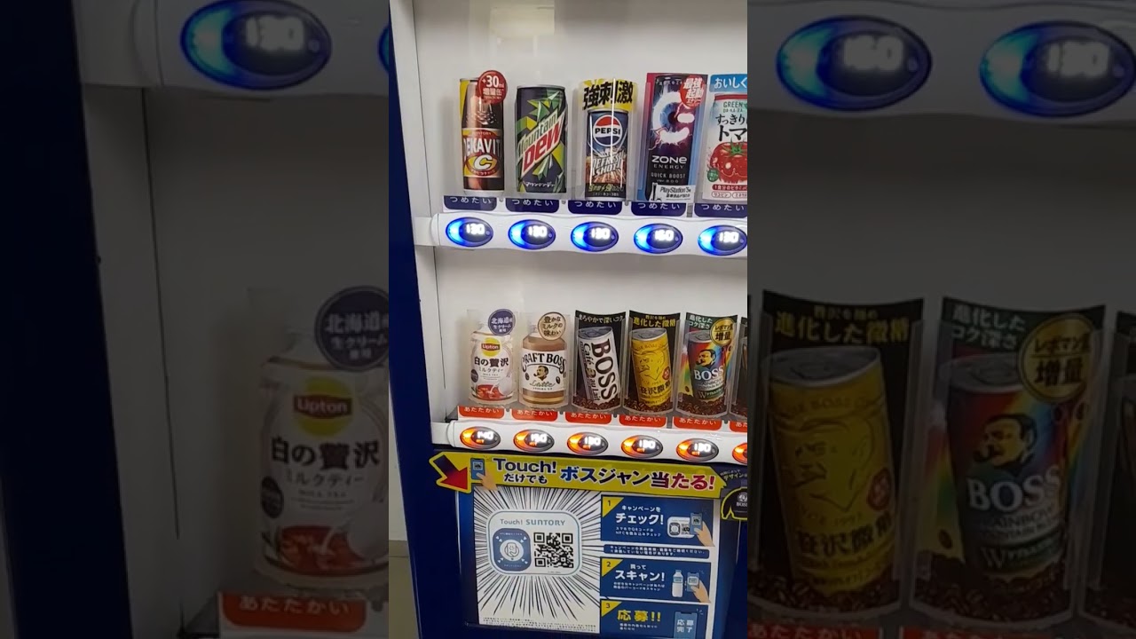 JAPAN vending Machines limitation Enna? ஒரு Research gap