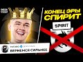 КОНЕЦ ЭРЫ ТИМ СПИРИТ?! ЯТОРО ЗАРУИНИЛ ТУРНИР СВОЕЙ КОМАНДЕ - @DotaNews