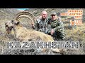 Siberian Ibex hunting in Kazakhstan