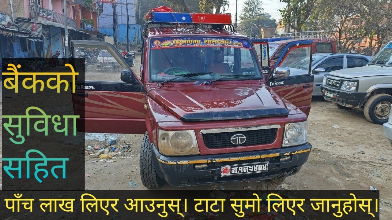 मात्र पाँच लाखमा TATA SUMO (2015 MODEL) बैंक सहित सस्तोमा आयो है  लिने होइन त?@sannepal 
