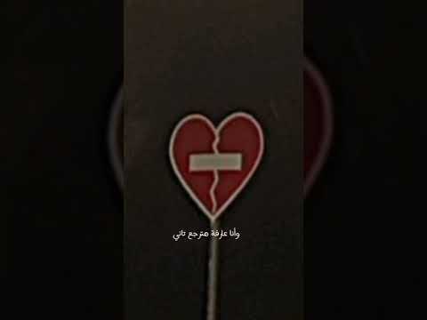 ابعد واهجر يأناني 