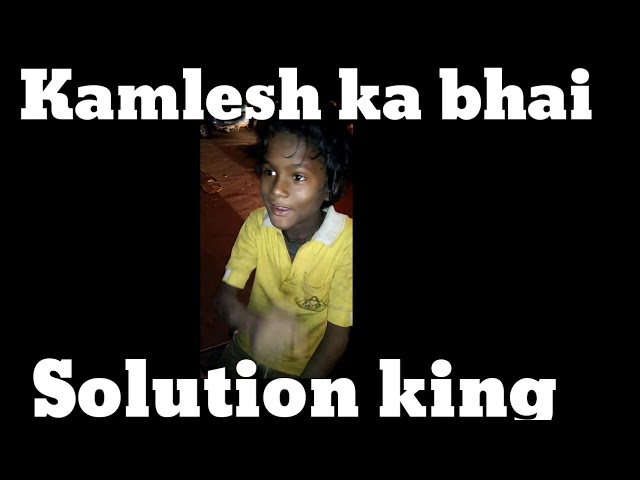 Kamlesh ka bhai - kamlesh solution class=