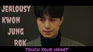 Video thumbnail of "Touch your heart - Jealousy Kwon Jung Rok [진심이 닿다]"