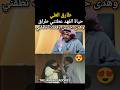طارق العلي حياة الفهد عطتني طراق وهدى حسين رفضت تطقني
