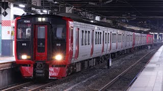 813系6両編成 遠賀川行　小倉駅発車