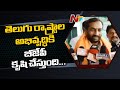 My win is evidence of BJP strengthening in Telugu states: Raghunandan Rao