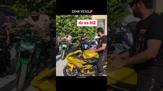 kawasaki ninja h2 vs ninja ZX4R exhaust sound 💨💀#ninjah2 #h2r #zx4r #zx4rr #loudexhaust