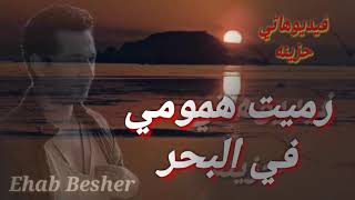 ناس كلامها تمام....   وناس تمامها كلام..