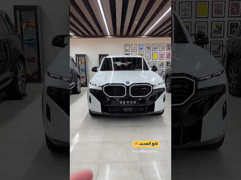 أفخم استقبال ألماني   2023