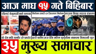 News🔴today nepali news aaj ka mukhya samachar taja l screenshot 4