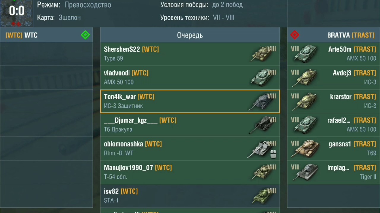 Карта эшелон вот блиц