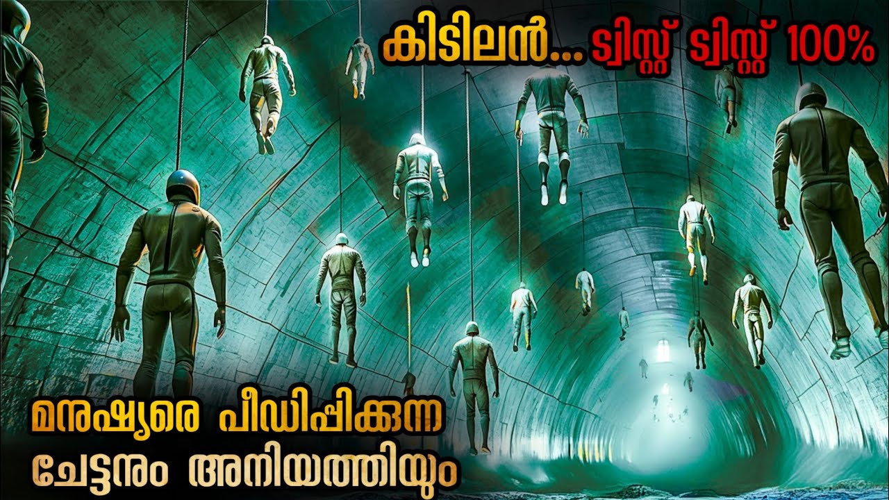 ചെറിയ കേസ് അന്വേഷിച്ചതാണ് പക്ഷേ അറിഞ്ഞത് വലിയ തട്ടിപ്പും മൃഗീയമായ കാര്യങ്ങളും 
