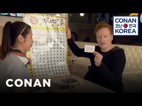 Videó: A Conan Bővítésének Kora Az üzletekben