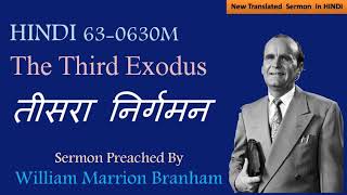 THE THIRD EXODUS ! तीसरा निर्गमन 63-0630M IN HINDI SERMON BY WILLIAM MARRION BRANHAM