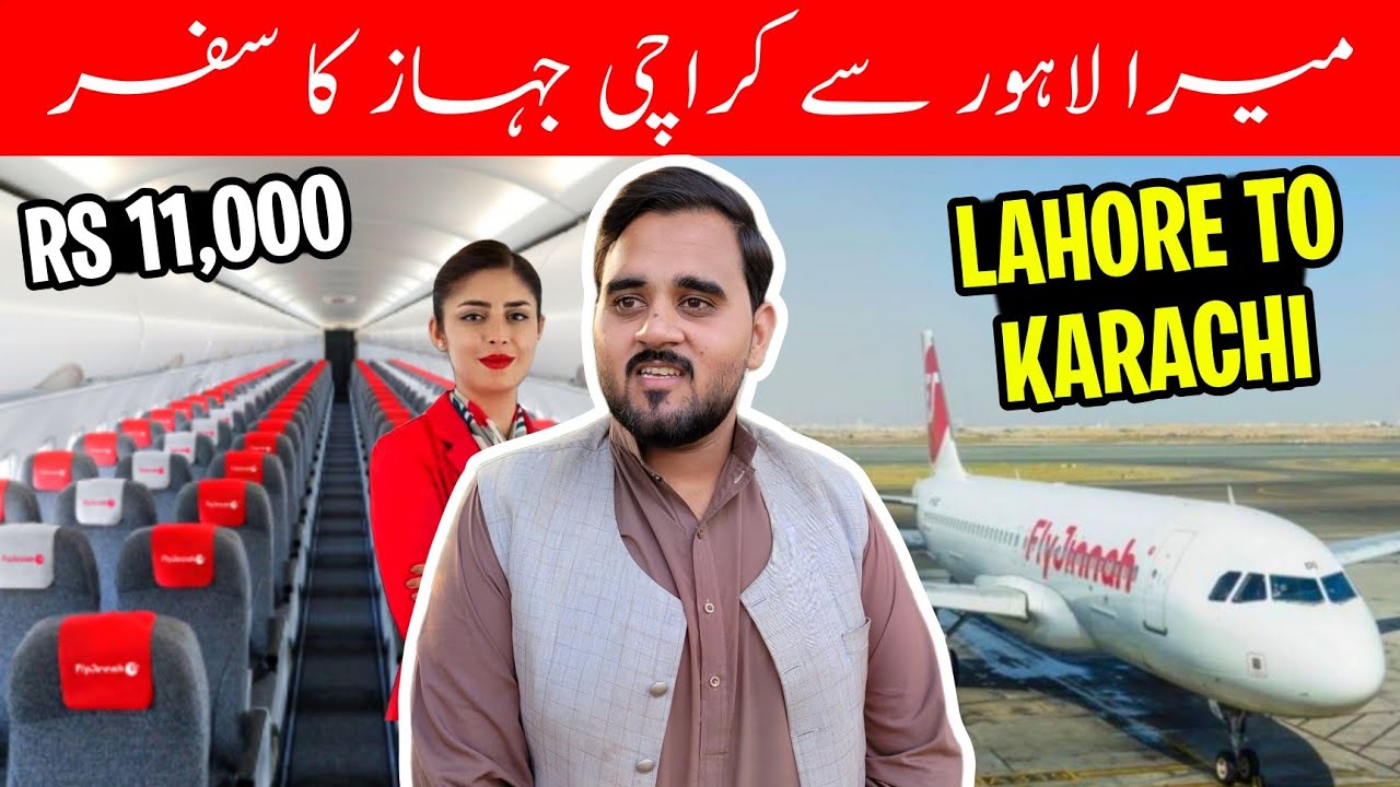 Lahore To Karachi  By Air | Solo Traveling |