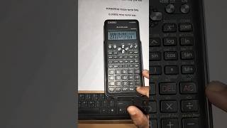 math mcq tips