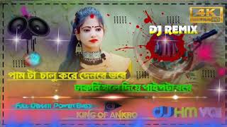 New_ Purulia_ Dj Song_ 2020/&Mix By Dj Hemanta Remix Mamro..... Resimi