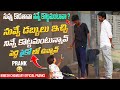 Nannu kottaka potea ninnu nenu kodatanu nimeshchowdarypranks nccomedykings telugupranks