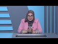 اللغة العربية الرابع الاعدادي زرقاء اليمامة