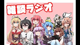 【雑談】タマサキラジオ部屋_11