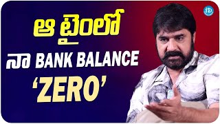 Hero Srikanth About His Bank Balance | Hero Srikanth Latest interview | iDream Media