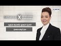 نادين خوري: تيم حسن موتني.. و هكذا وصفت كل من امل عرفة وكاريس بشار وسلاف فواخرجي وسلافة معمار