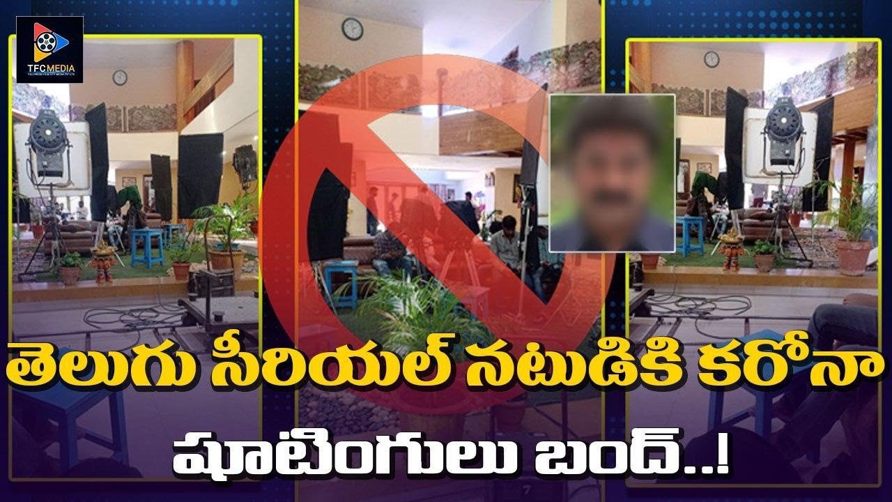 Telugu Serial Actor Tested Corona Positive Shootings Will Be