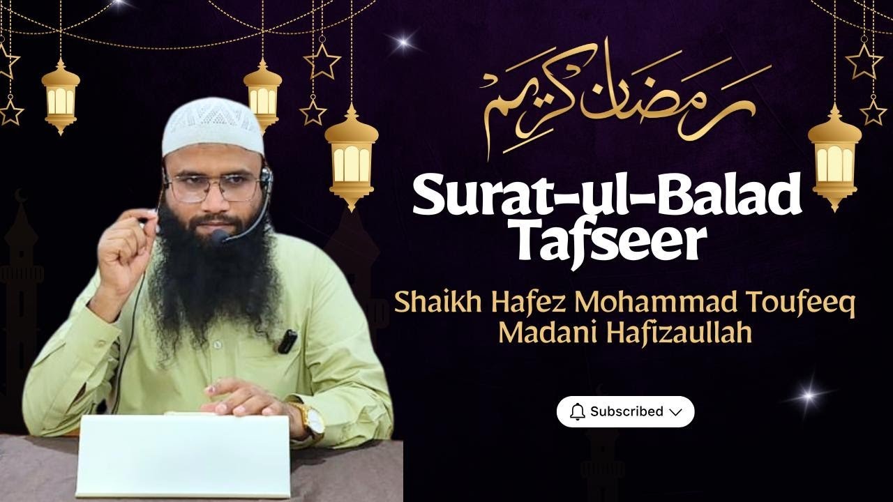 Surah Al-Balad Tafseer | Shaikh Hafez Mohammad Toufeeq Madani Hafizaullah | Masjid Al Ansar Dars