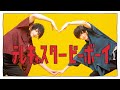 【政宗×ヒロム】テレキャスタービーボーイ 【歌って踊ってみた】