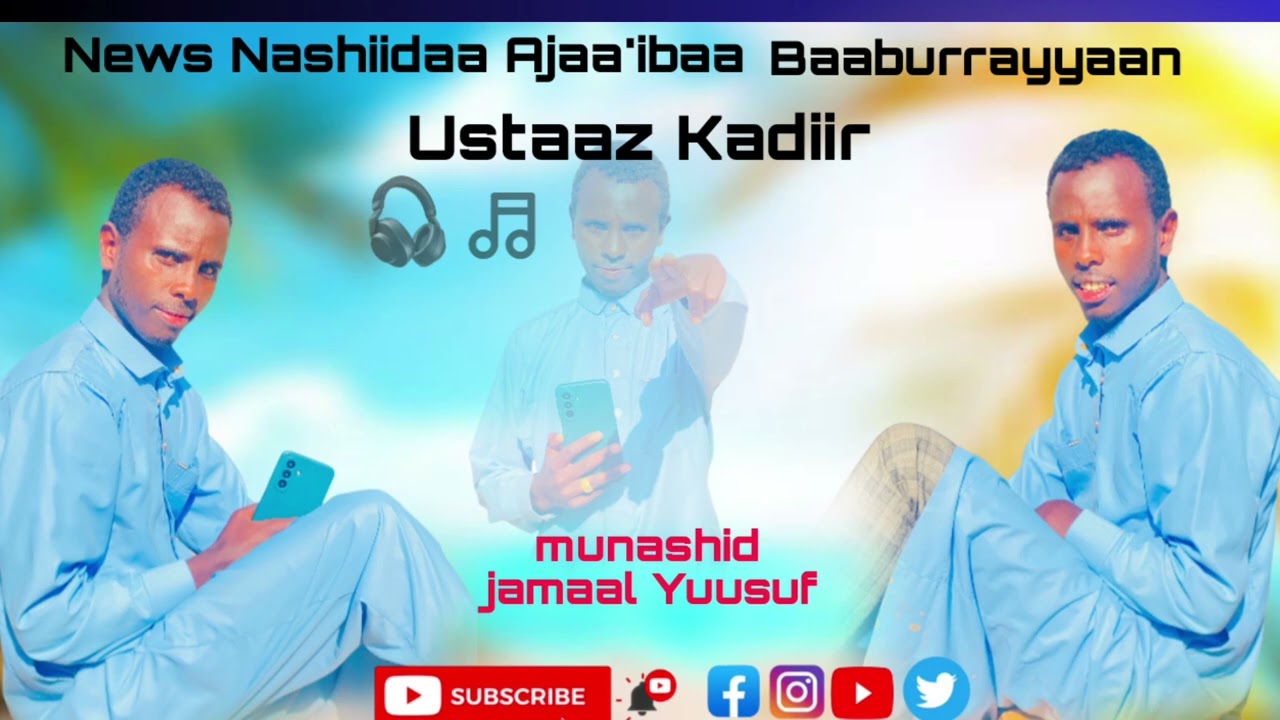 New_Nashiidaa_Baabu_Rayyaan_1447