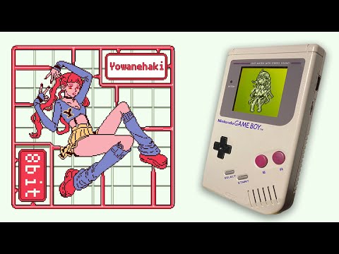 8bit『ヨワネハキ』を歌うゲームボーイたち