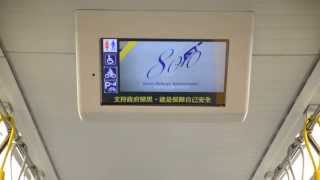 2014/01/02-通勤電聯車EMU800型原型車(803+804)首航3113次,ED803車頂資訊顯示器播放.