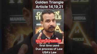 # ManekaGandhi1978 #GS Procedure Established By law V/s Due process of law