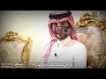 بلال الماضي العيسى العيد تصوير وتصميم السرحاني بلال الماضي العيسى العيد تصوير وتصميم السرحاني