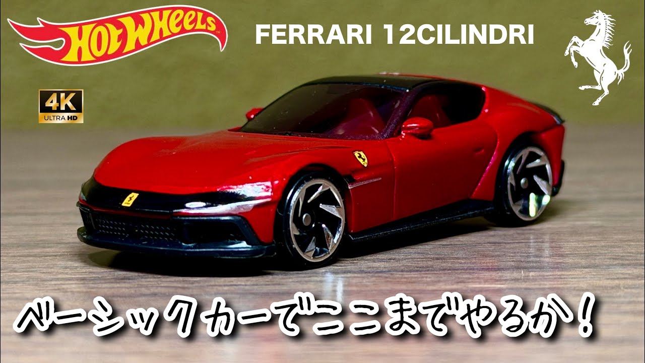 Ferrariページ 1:12 Ferrari 250TRI/61 | MFH K823 | Model Factory Hiro