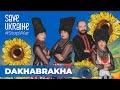 DakhaBrakha – Пливе човен [Save Ukraine - #StopWar]