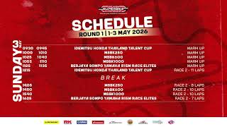 [LIVE] MAM Malaysia Superbike Championship 2026 - Round 1 D2 (2/2)