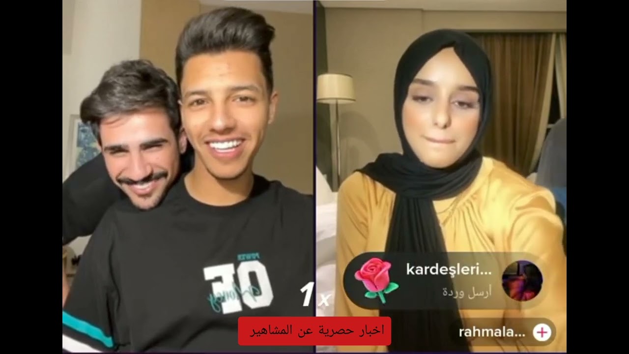 شوفوا صلاح يغير من قميص معتز ورحمة😂