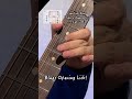 Blues Opening Lick | Get the latest Free Lick Drop with TAB + theory. No signup required.