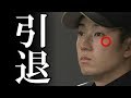 斎藤佑樹「カイエン乗りてぇ」発言から一変、“現在の状況”がやば過ぎる!本人直撃でその返答に一同唖然・・・
