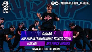 ART FORCE JUNIORS в финале Hip Hop International Russia 2020