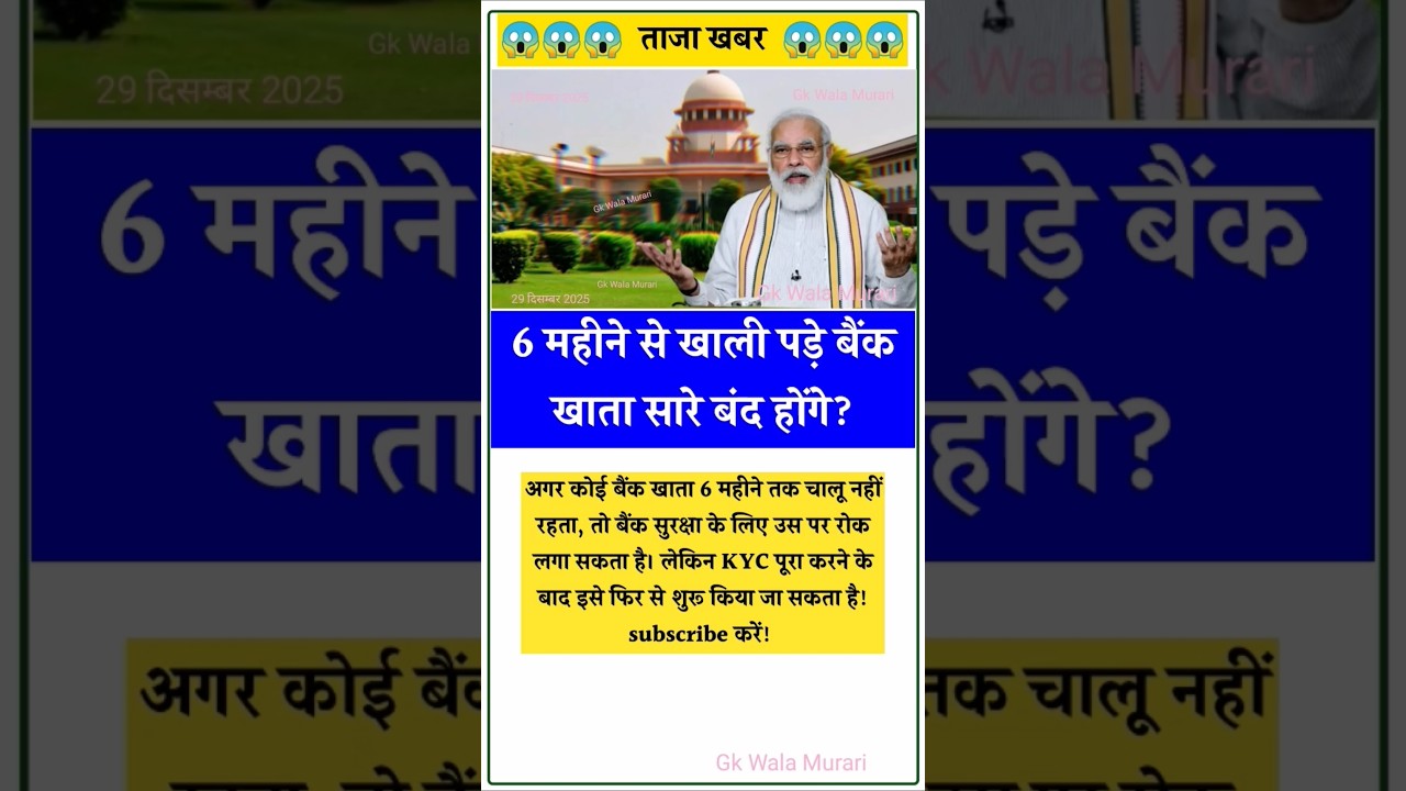 Ias interview questions 📚✍🏻 