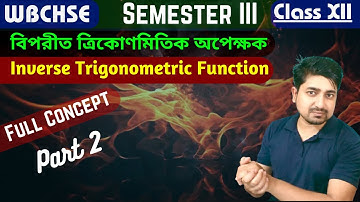 Inverse Trigonometric Function Concept বিপরীত ত্রিকোণমিতিক অপেক্ষক3rd sem part 2 | WBCHSE | MathSpot
