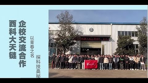 In November 2025, students from the School of Robotics Engineering visited TLIBOT