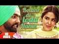 Bolane di lodd nahin  nikka zaildar  ammy virk  sonam bajwa  latest punjabi song 2016
