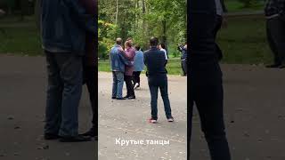 Самые идеальные ТАНЦЫ 😍 💃