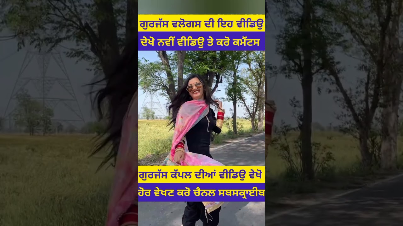 If You Know You Know  - YouTube Auto PHP Script