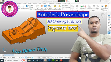 PowerShape Advanced 3D Drawing Tutorial For Beginners || Ura Dhura Tech || powershape Practices