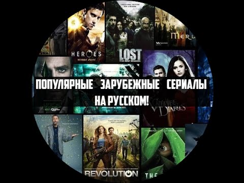 Молокососы сериал смотреть онлайн бесплатно в хорошем качестве